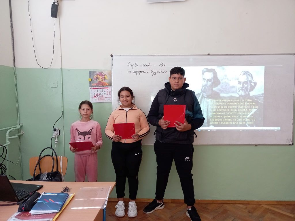 По повод Деня на народните будители 6