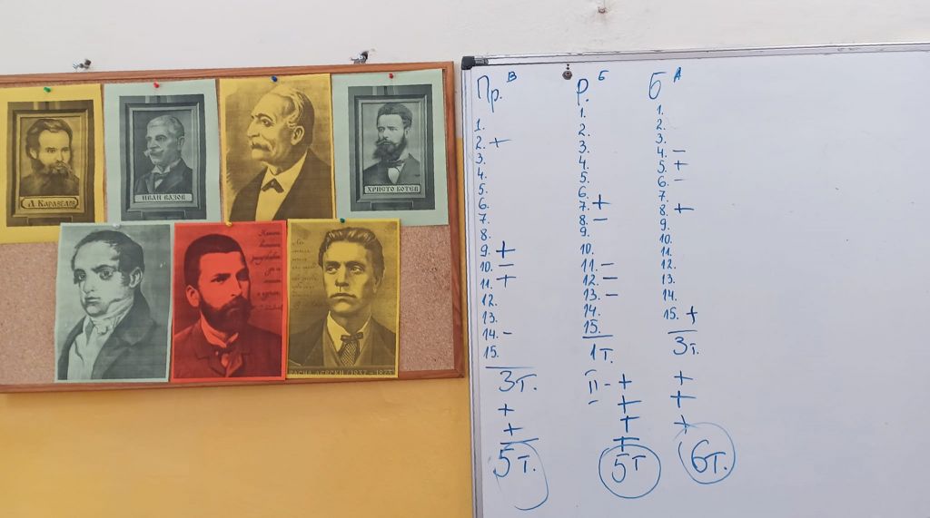 По случай Деня на народните будители, педагогическите съветници организираха учениците от седмите класове - ОбУ Доктор Петър Берон - Ямбол