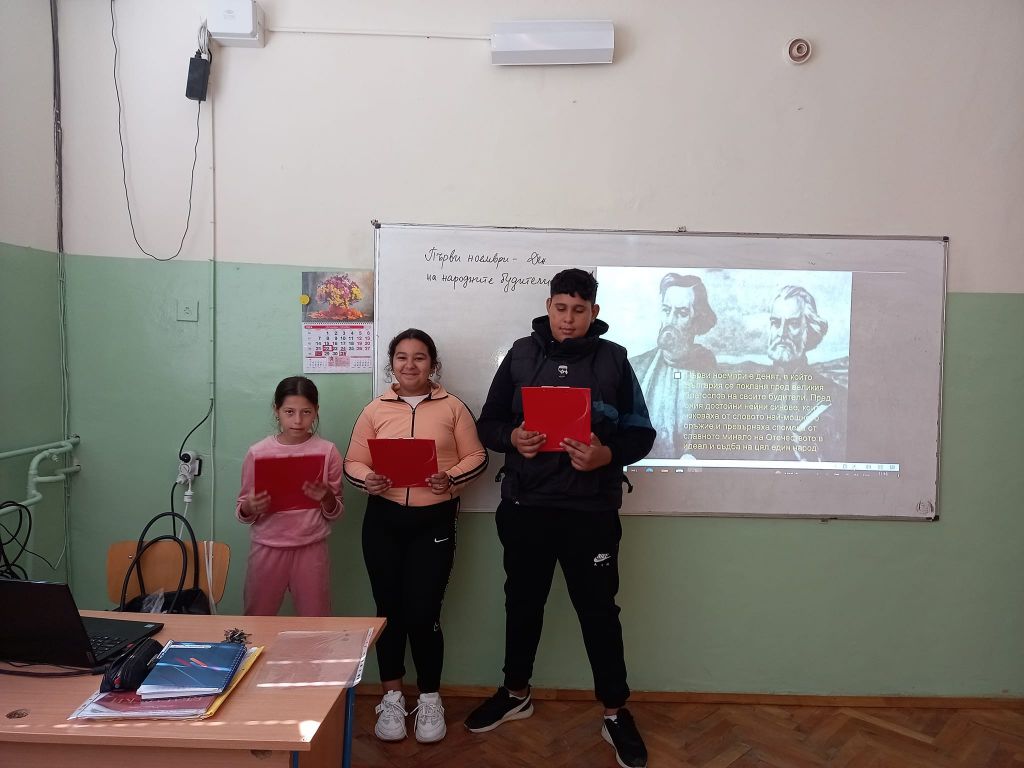 В Часа на класа в навечерието на Деня на народните будители учениците от 5 "б" клас си припомниха безсмъртното дело на първоучителите и възрожденците 3