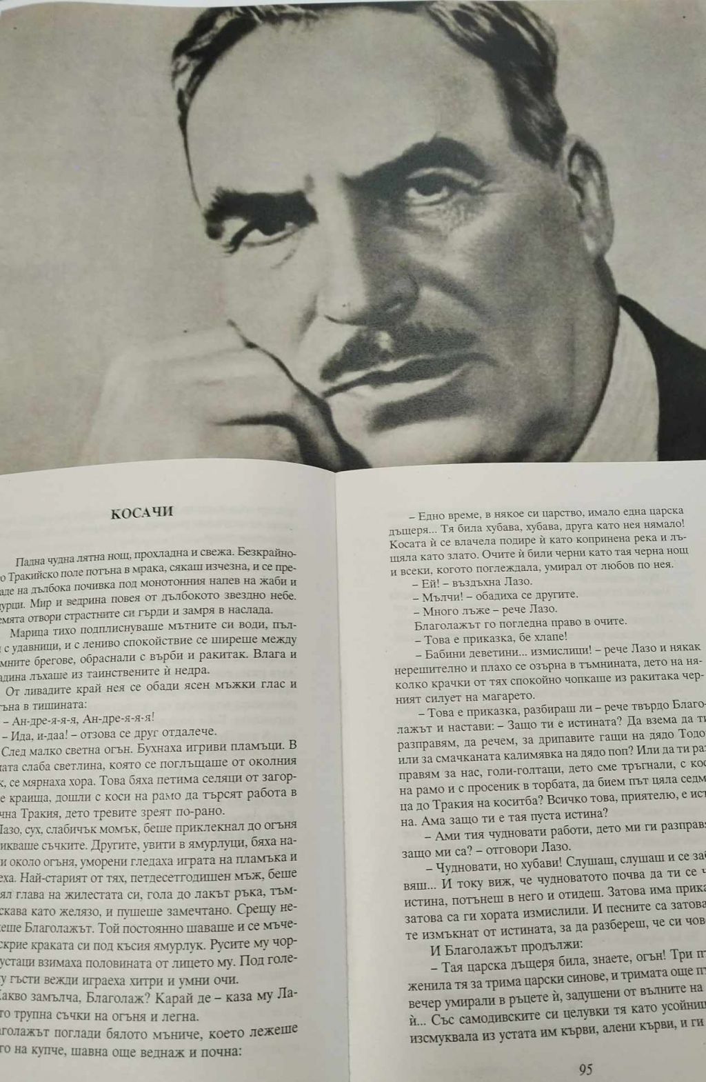 В часа по български език и литература учениците от 6.б клас проведоха Маратон на четенето във връзка с Деня на четенето 6