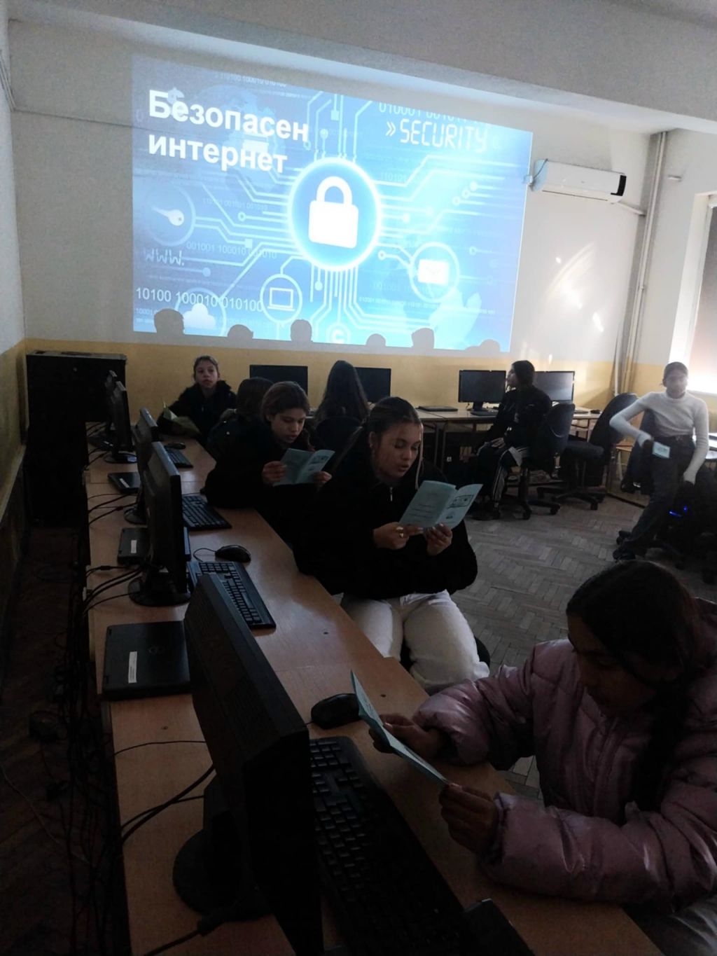 Безопасен интернет 11