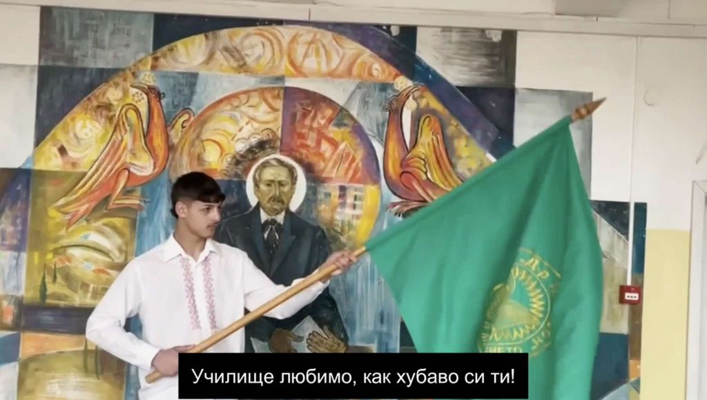Химн на ОбУ "Доктор Петър Берон" - гр. Ямбол - ОбУ Доктор Петър Берон - Ямбол