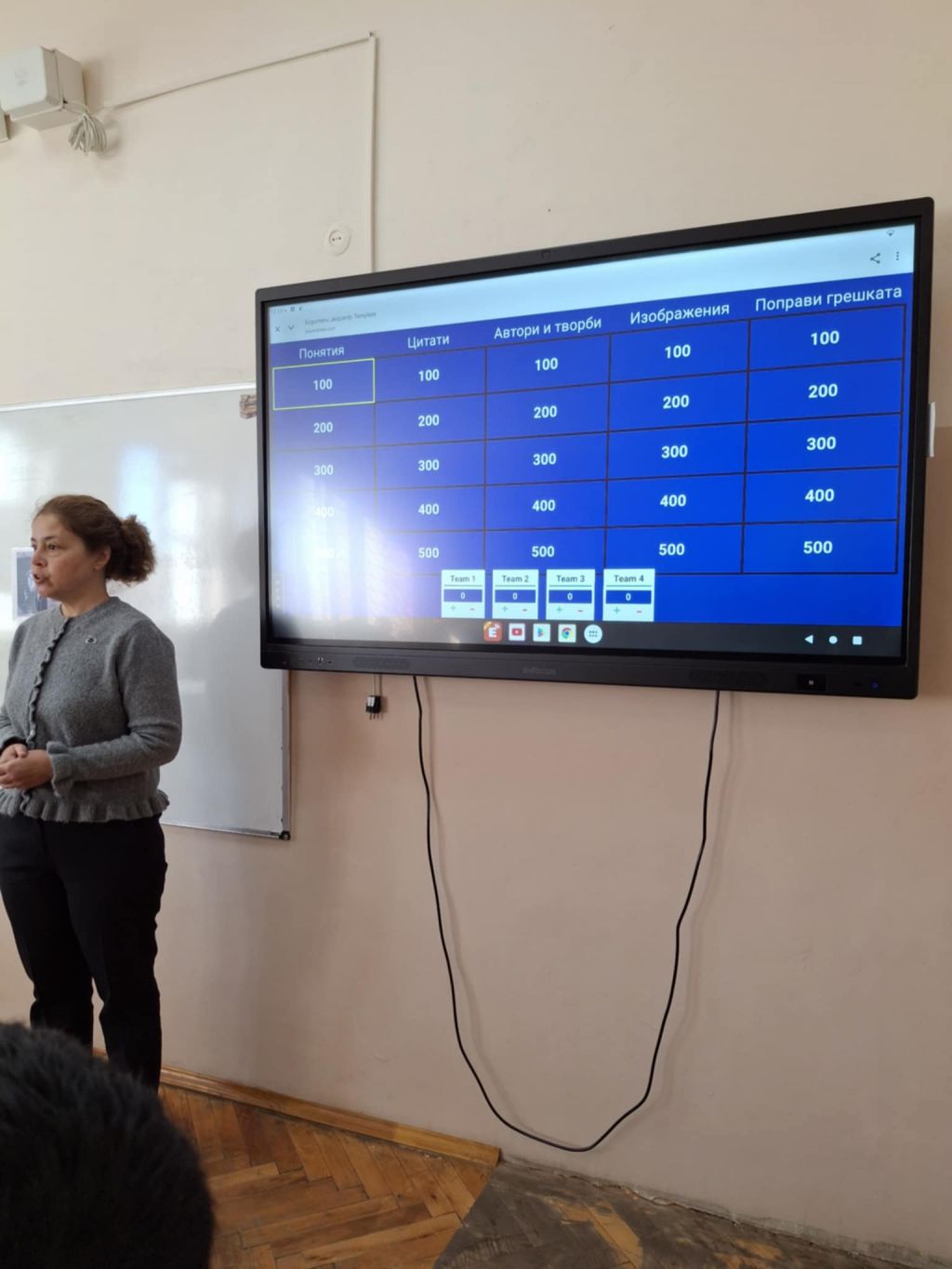 По случай 1 ноември "Деня на народните будители". - ОбУ Доктор Петър Берон - Ямбол