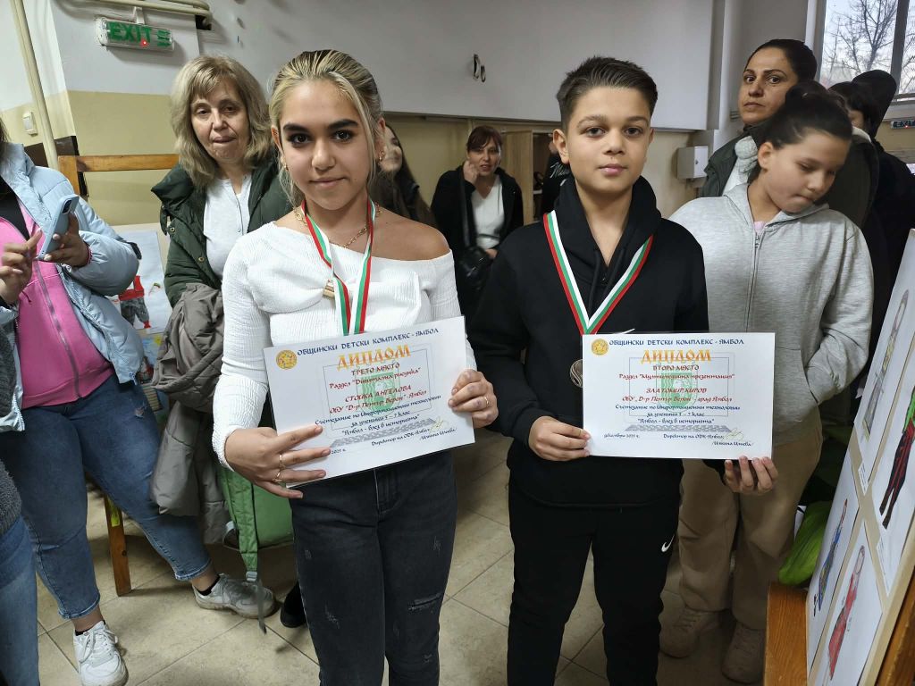 Участие в конкурса Ямбол  влез в историята, организиран от ОДК  Ямбол - ОбУ Доктор Петър Берон - Ямбол